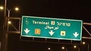 ארכיון