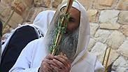 חג שמח  