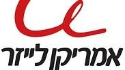 אמריקן לייזר
