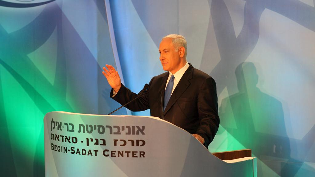 Benjamin Netanyahu delivering his 2009 speech at Bar-Ilan University (Photo: Michael Kramer) Benjamin Netanyahu delivering his 2009 speech at Bar-Ilan University