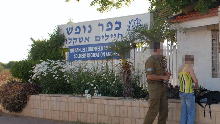 Vacation resort for soldiers in Ashkelon (Photo: Avi Rokach) Vacation resort for soldiers in Ashkelon
