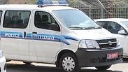 ארכיון