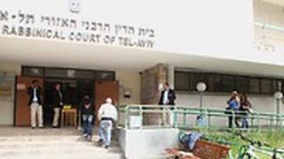 הרבנות בתל אביב