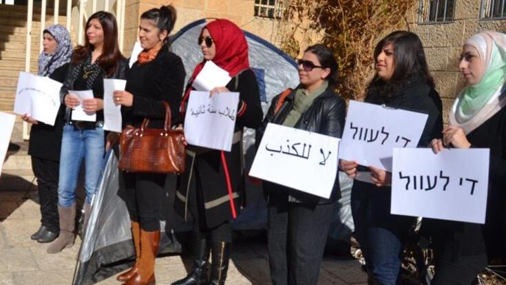 Arab students during protest (Photo: Mamdeich Teriaki) Arab students during protest