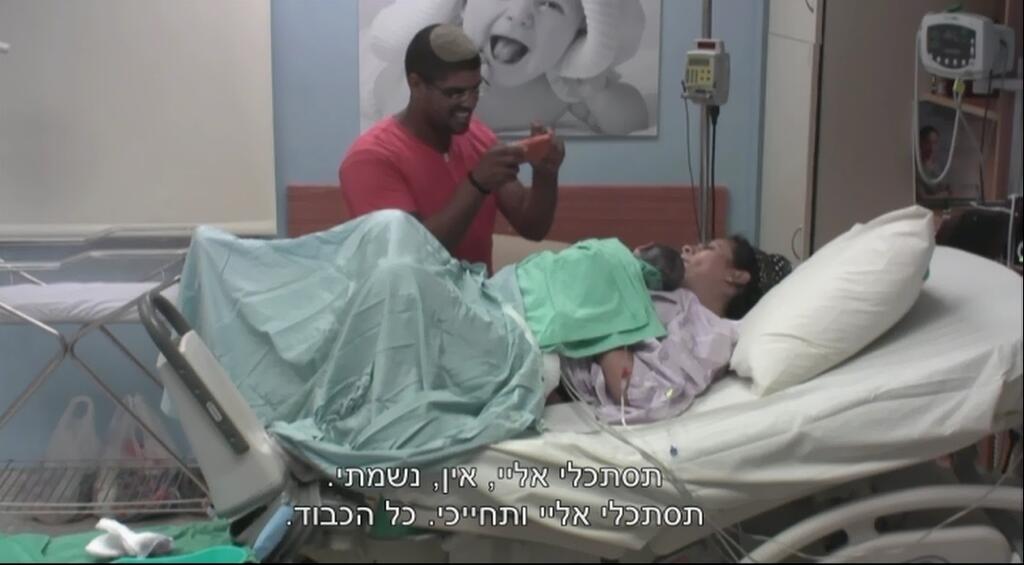 מתוך "בייבי בום" ((צילום מסך)) מתוך "בייבי בום"