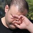 ירון ברלד