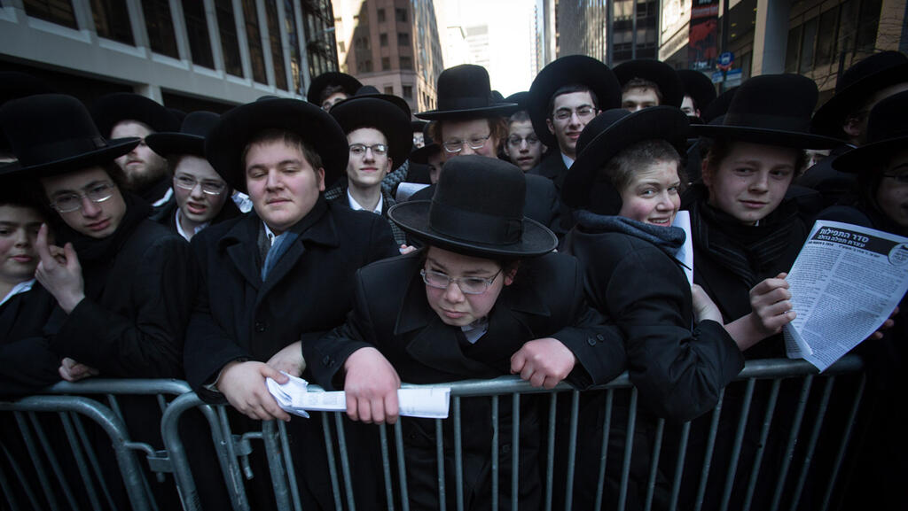 Haredi youths in New York 