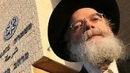 הרב וולפא