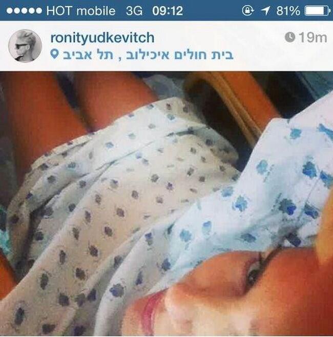 כבר מתלוצצת עם רופאיה. רונית יודקביץ'