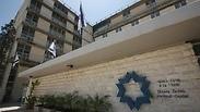 ביה"ח שערי צדק. רשלנות רפואית 