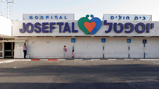 בית החולים יוספטל באילת (צילום: אליעד לוי) בית החולים יוספטל באילת
