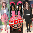 שיק או שוק סיון קליין התאומות מלול מיכל אנסקי