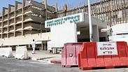 ביה"ח קפלן