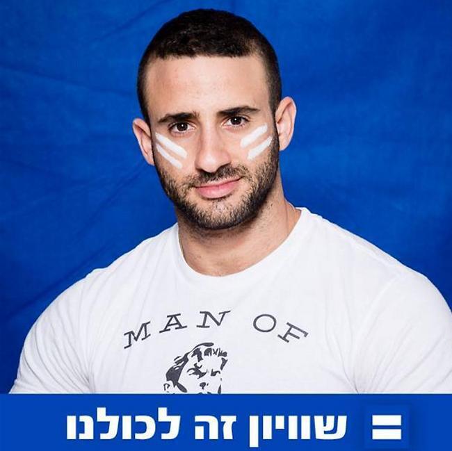 היי לך. אליעד כהן