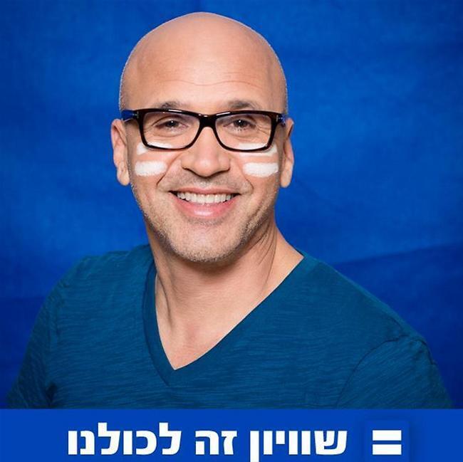 לוחם מסור. גל אוחובסקי