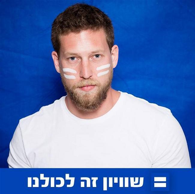 דוגמא מאחותי. דור רפאלי