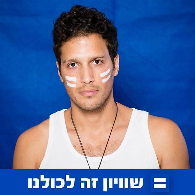 גם זמר, גם שחקן וגם אקטיביסט! אלון לוי