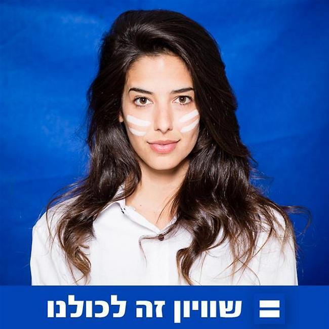 דוגמא לילדים. דון לני גבאי