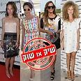 שיק או שוק יוליה פלוטקין עמית מכטינגר אנה ארונוב