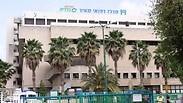 ביה"ח מאיר