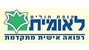 בית המשפט פסק לטובתה. לאומית