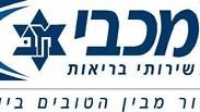 שירותי בריאות מכבי 