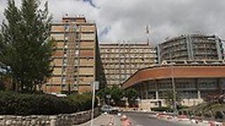 הדסה עין כרם