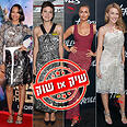 זואי  סלדנה קיילי מינוג אירינה שייק סקר שיק שוק