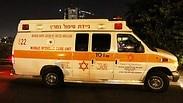 ארכיון