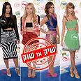 טקס פרסי הצעירים 2014 שיק או שוק