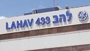 מצעד הנחקרים נמשך (ארכיון)