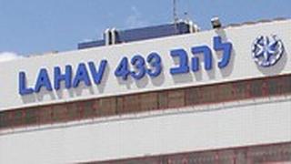 ארכיון