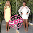 דנית גרינברג נופר מור
