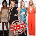 בריטני ספירס פריס הילטון ריס ווית'רספון  נעמי קמפל