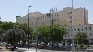 משרד ראש הממשלה