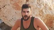 אושרי כהן בים פפראצי