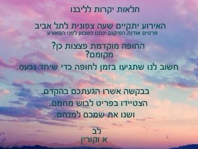 חלאות יקרות. מתוקים (צילום מסך) חלאות יקרות. מתוקים