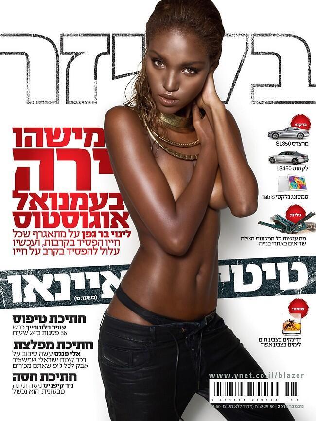 קנו אותי! טיטי על שער בלייזר (צילום: אלכס ליפקין) קנו אותי! טיטי על שער בלייזר