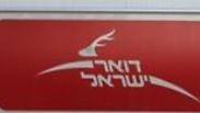 ארכיון 