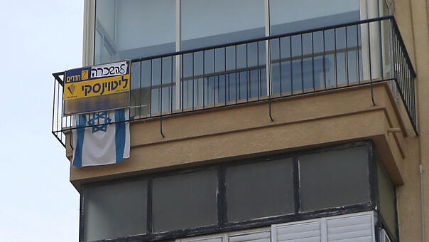 דירה להשכרה