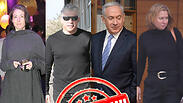ציפי לבני ביבי נתניהו יאיר לפיד מרב מיכאלי שיק או שוק פוליטיקאים