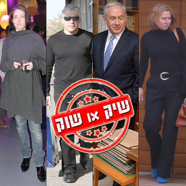 מי הזוכים הגדולים? (צילום: מוטי קמחי, עמוס בן גרשום (לע"מ), ענת מוסברג) מי הזוכים הגדולים?