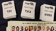ארכיון