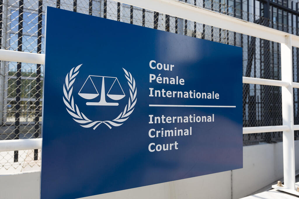 בית הדין הפלילי הבינלאומי ICC. לא מדובר בבית הדין הבינלאומי ICJ, שדן במהלך המלחמה בטענה שישראל אחראית לרצח עם (צילום: gettyimages) בית הדין הפלילי הבינלאומי ICC. לא מדובר בבית הדין הבינלאומי ICJ, שדן במהלך המלחמה בטענה שישראל אחראית לרצח עם