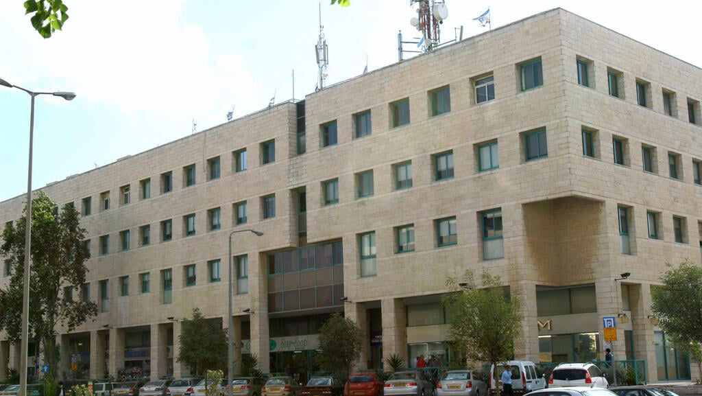 רשות המסים בירושלים (צילום: אלכס קולומויסקי) רשות המסים בירושלים