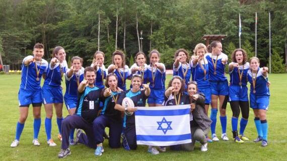 Israel rugby team 