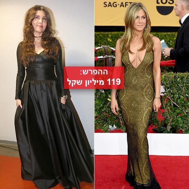 צילום: gettyimages, ענת מוסברג