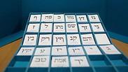 ארכיון