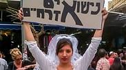 פיצול בעם?  