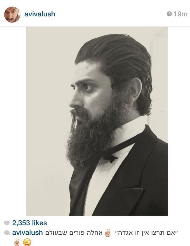 צילום מסך